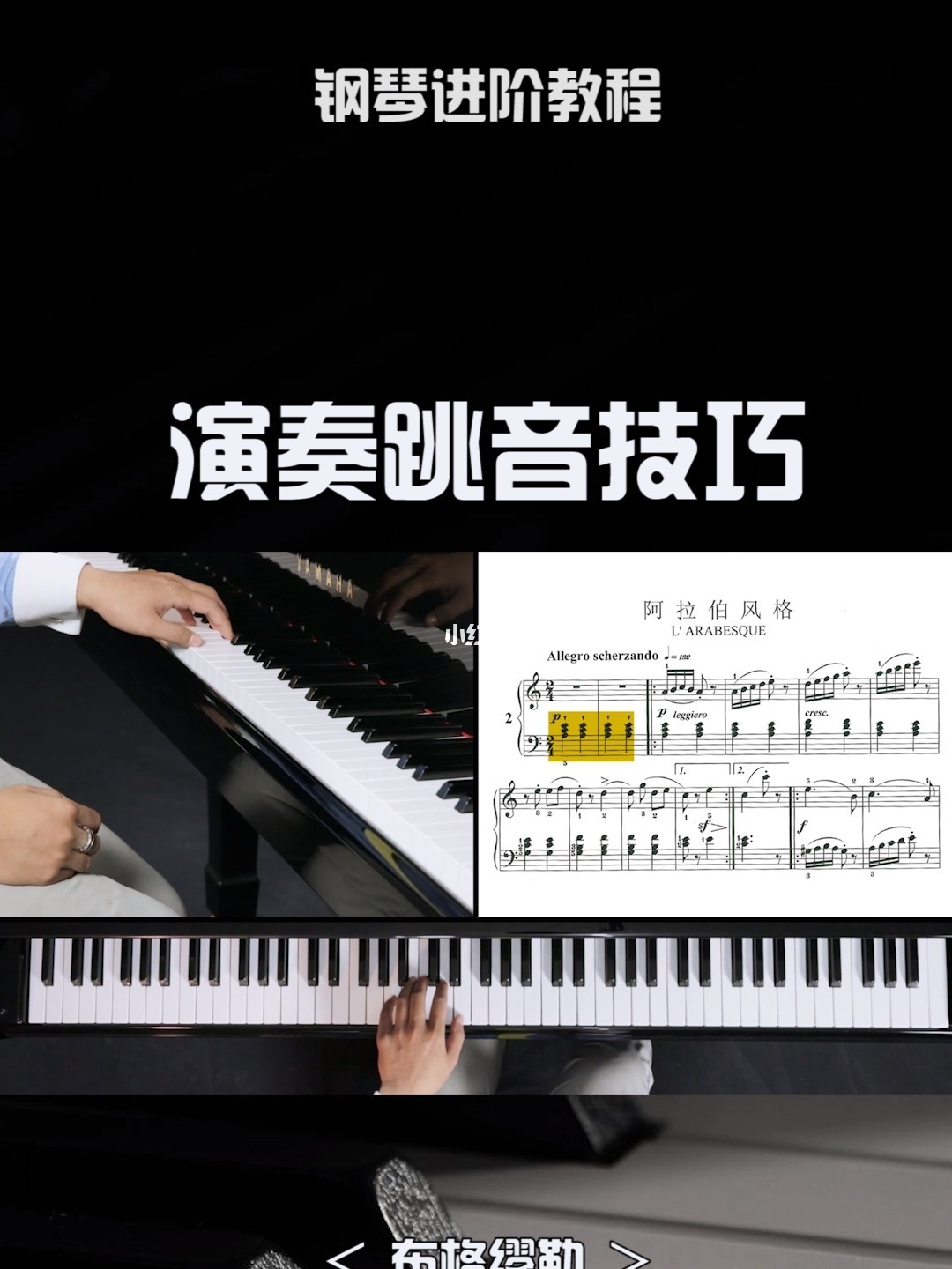 手机游戏弹钢琴是什么游戏_钢琴弹手机游戏怎么弹_弹钢琴游戏手机
