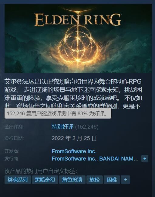 艾尔登法环手机云游戏免费_艾登之环_艾登法环发售