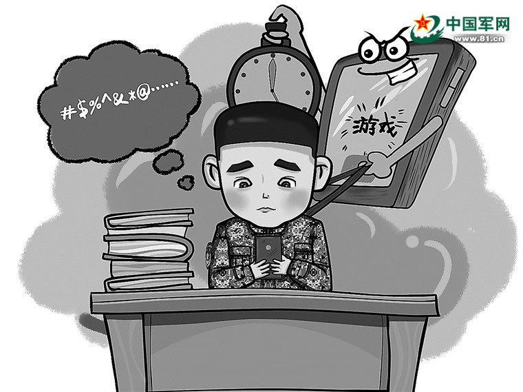 威海远航游戏能下载手机版么_fnf腐化游戏手机版下载_俄罗斯方块手机版下载游戏
