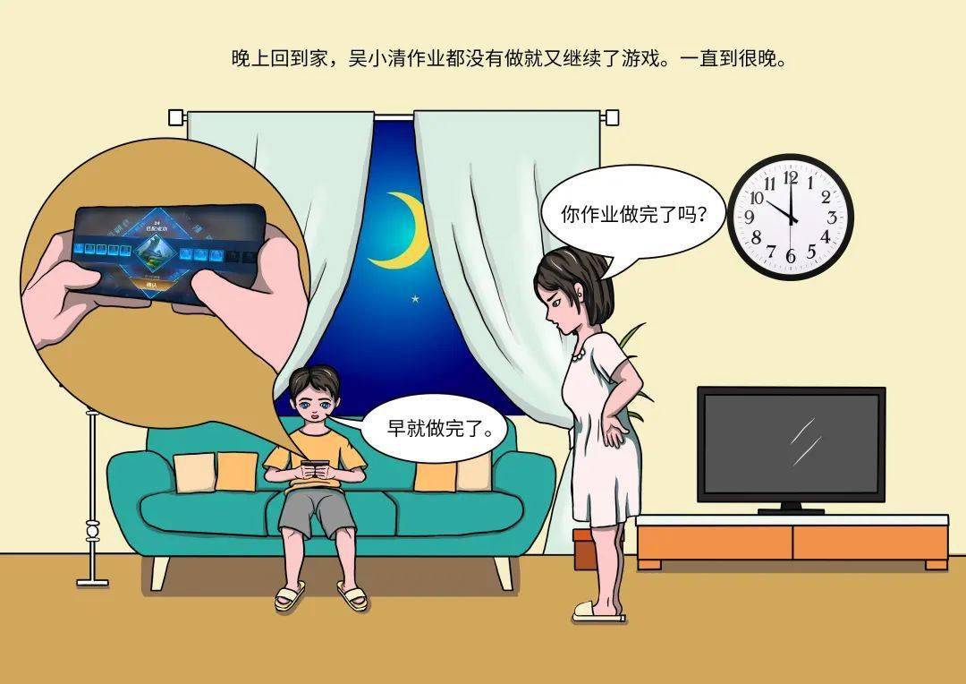 俄罗斯方块手机版下载游戏_fnf腐化游戏手机版下载_威海远航游戏能下载手机版么