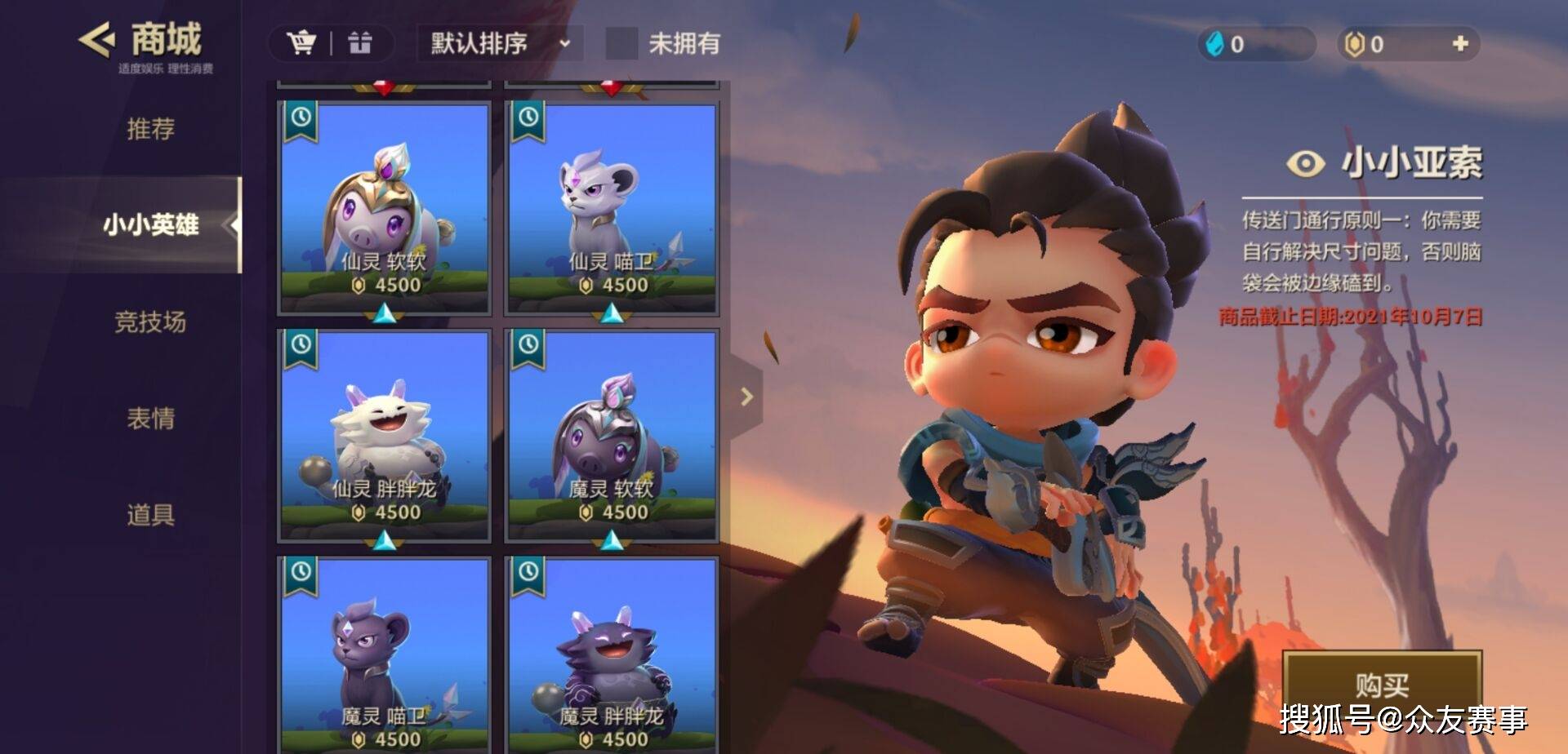 三国单机版手机游戏_nidhogg游戏手机版_单机版手机游戏