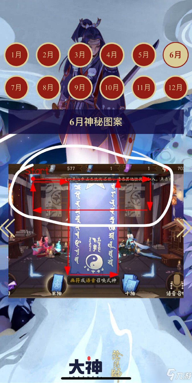 碟仙碟仙_碟仙碟仙电影_碟仙怎么玩