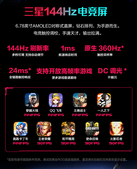 骁龙手机游戏驱动程序apk_骁龙888游戏手机评测_5G骁龙888游戏手机