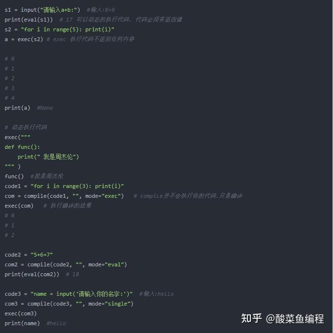 python中eval函数用法_python中fac函数_python函数用法