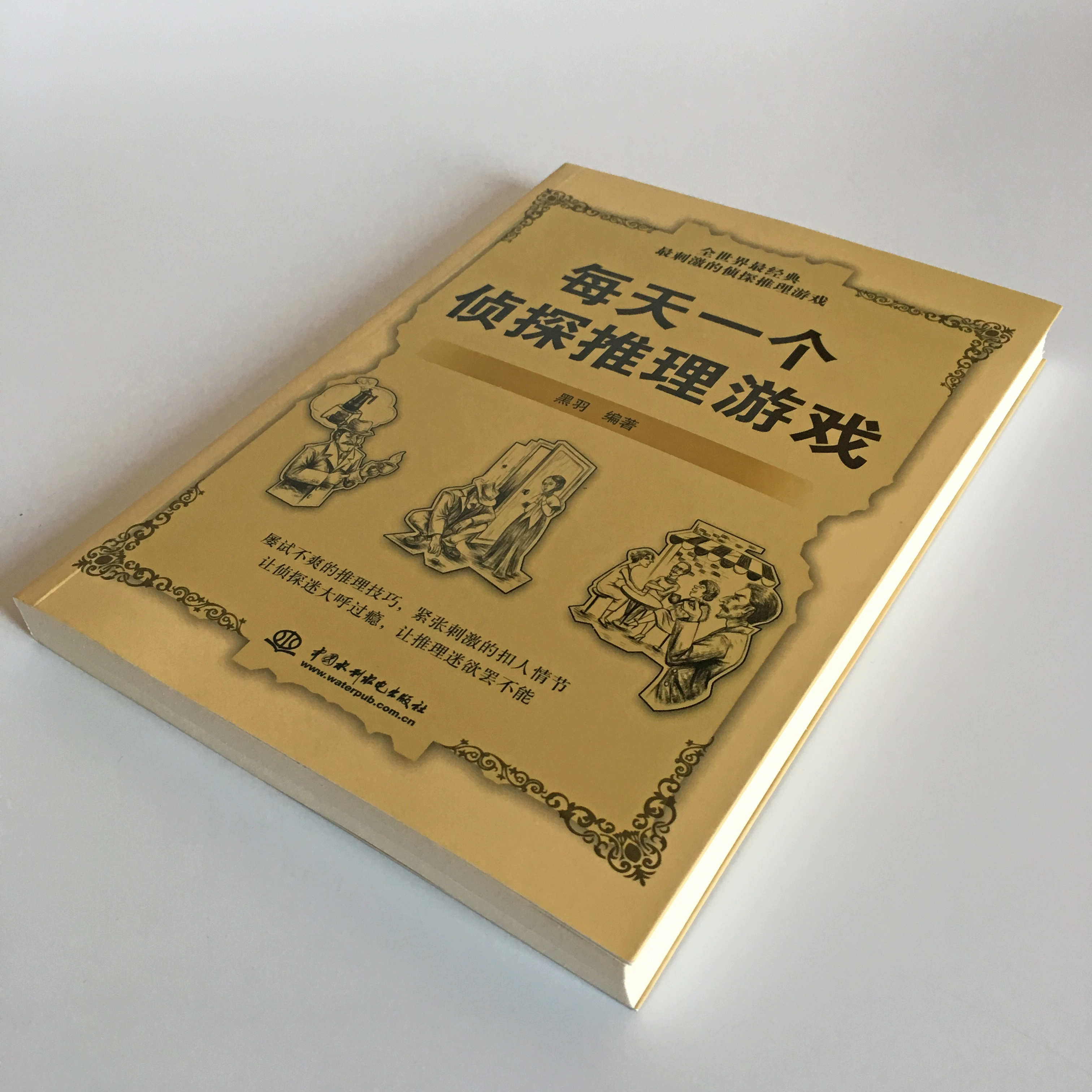 猜名字游戏叫什么_猜一句话手机游戏名_猜名字游戏app