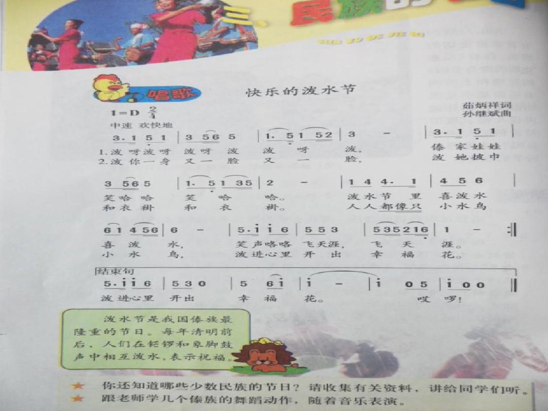 欢乐好声音_动画电影《欢乐好声音》_欢乐声是什么意思