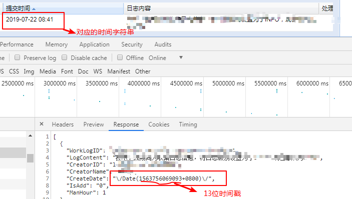 日期毫秒转换工具_毫秒转日期js_毫秒转日期