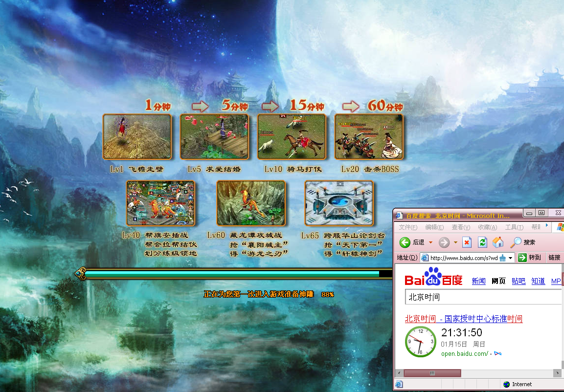 手机玩网页游戏的app_手机登陆网页游戏_不用登录网页游戏推荐手机