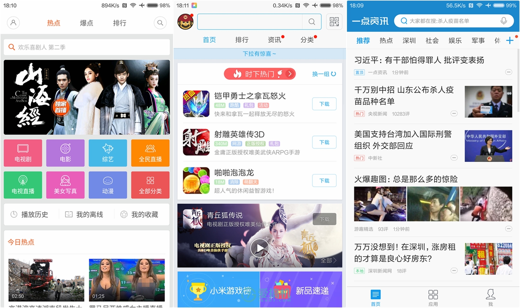 不用登录网页游戏推荐手机_手机玩网页游戏的app_手机登陆网页游戏
