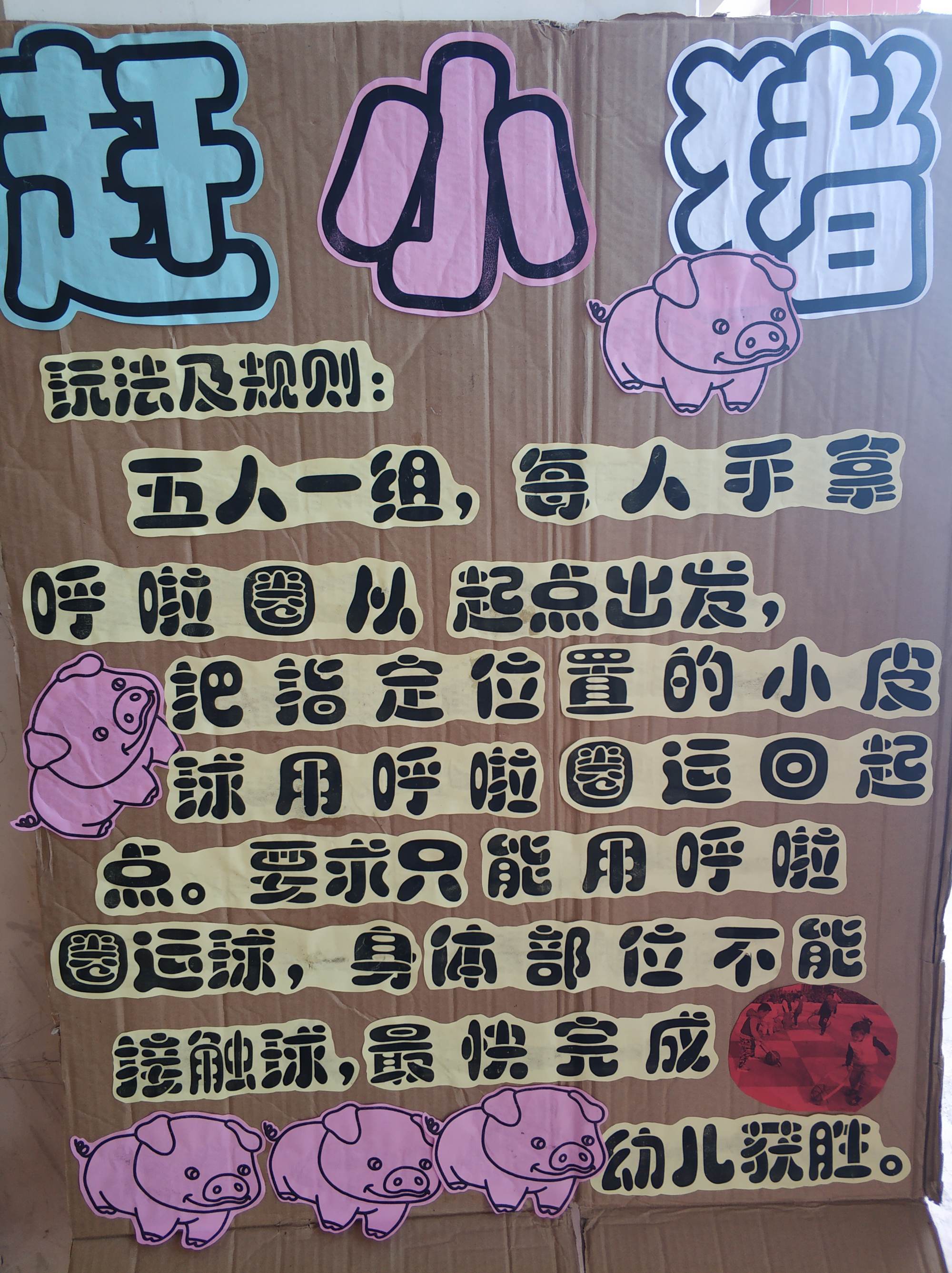 90后游戏规则大全手机版_90后游戏有哪些_90后常玩的游戏