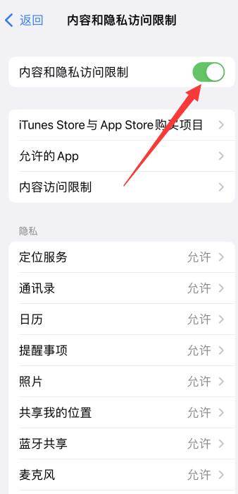 更新15.5系统接不到电话_ios15.5更新了什么_更新15.5怎么样