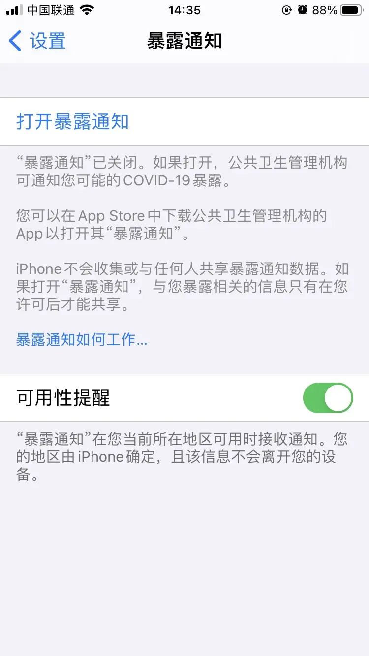 更新15.5系统接不到电话_更新15.5怎么样_ios15.5更新了什么