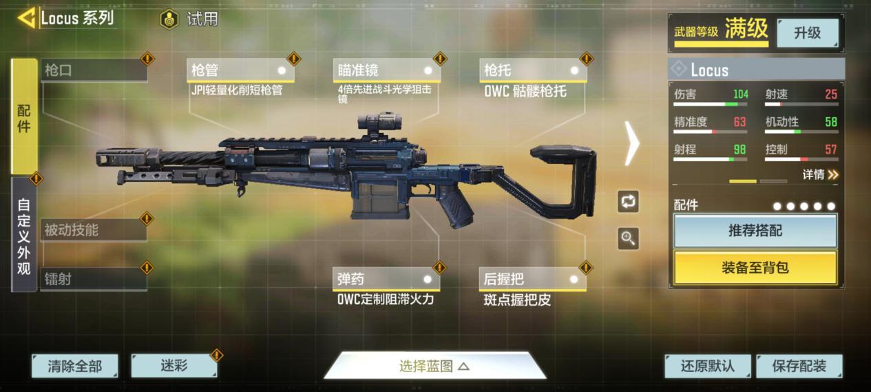 多人游戏枪战手机_枪战手机游戏人物排行_手机游戏枪战