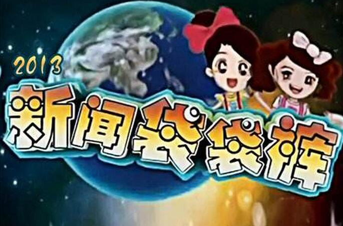 记录地平线图片_记录的地平线第一季_记录的地平线第一季剧情
