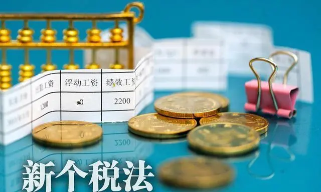 薪税保有什么用_薪税保操作流程_亿企薪税保