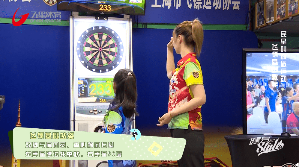 手机qq游戏图标怎么点亮_darts_darts手机游戏