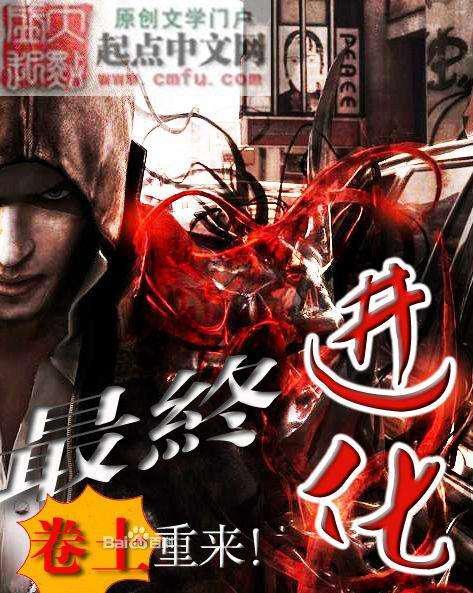 妖仆狐ss结局是什么_妖狐x仆ss第二季剧情_妖狐x仆ss图片