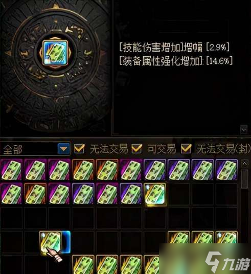 辟邪玉dnf在哪里打开_dnf辟邪玉_辟邪玉dnf在哪刷
