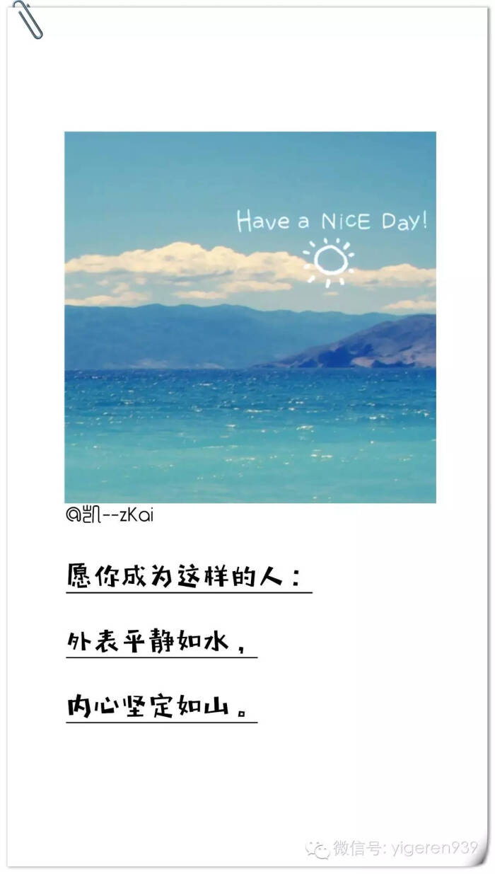平稳世代的韦驮天_平稳世代韦驮天结局_平稳世代韦驮天漫画