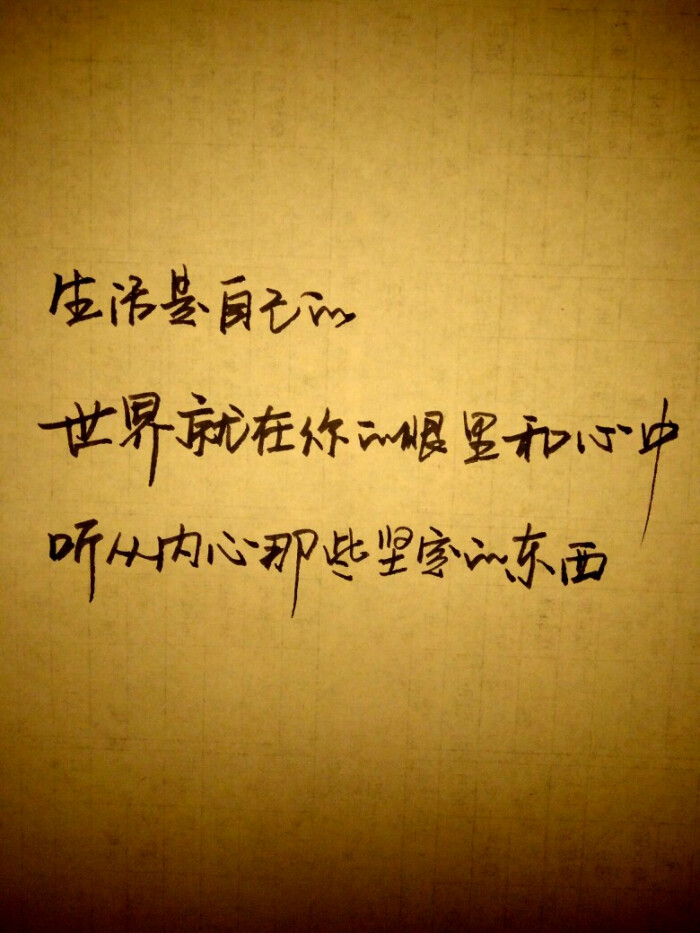 平稳世代韦驮天结局_平稳世代的韦驮天_平稳世代韦驮天漫画