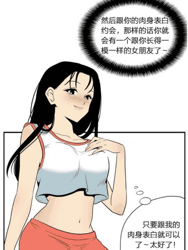 附身美女手机游戏_附身女生游戏解说_附身女生游戏