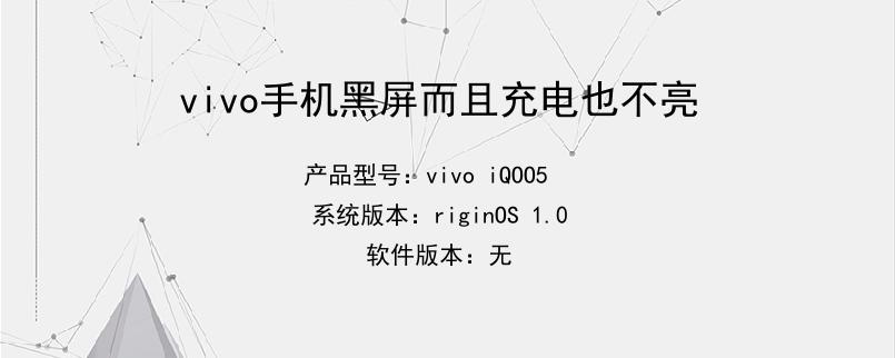 黑屏打手机游戏会怎么样_玩游戏黑屏手机_打游戏一会手机就黑屏了