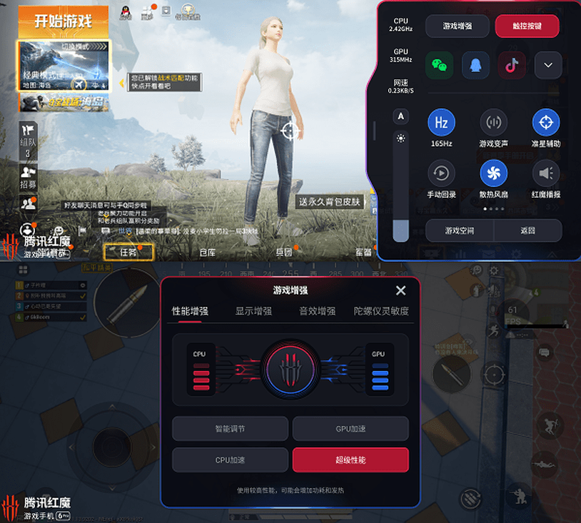 oppo手机游戏9_手机游戏oppo侧边_oppo游戏手机推荐