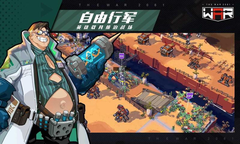 放置战争攻略_放置战争 游戏手机版_放置战争版手机游戏怎么玩