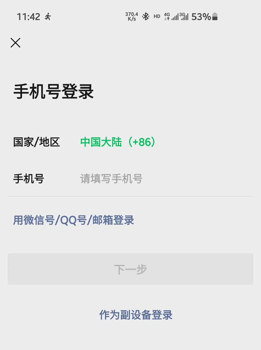 网页微信版网址大全_微信网页版网址_微信网页版网址