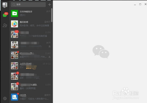 网页微信版网址大全_微信网页版网址_微信网页版网址