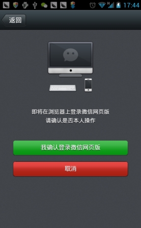 微信网页版网址_网页微信版网址大全_微信网页版网址