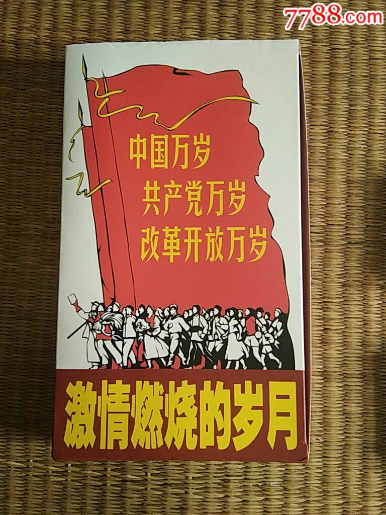 团青年成立时间怎么算_青年团成立时间_青年团历来的名称是什么