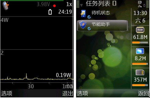 下载手游下载_下载手游_3bh游戏手机下载