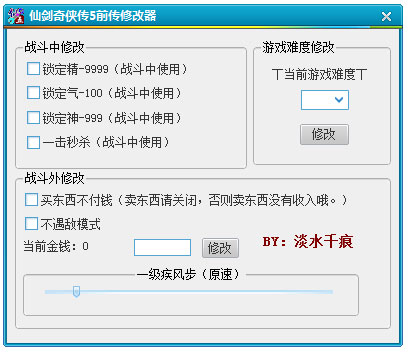 gg修改器修改游戏_修改器游戏修改器gg_用mt管理器修改游戏