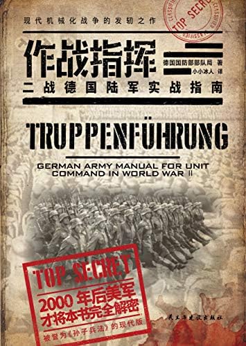 二战真实战争游戏手游_二战实战役版手机游戏大全_二战真实战役游戏手机版