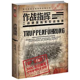 二战实战役版手机游戏大全_二战真实战争游戏手游_二战真实战役游戏手机版