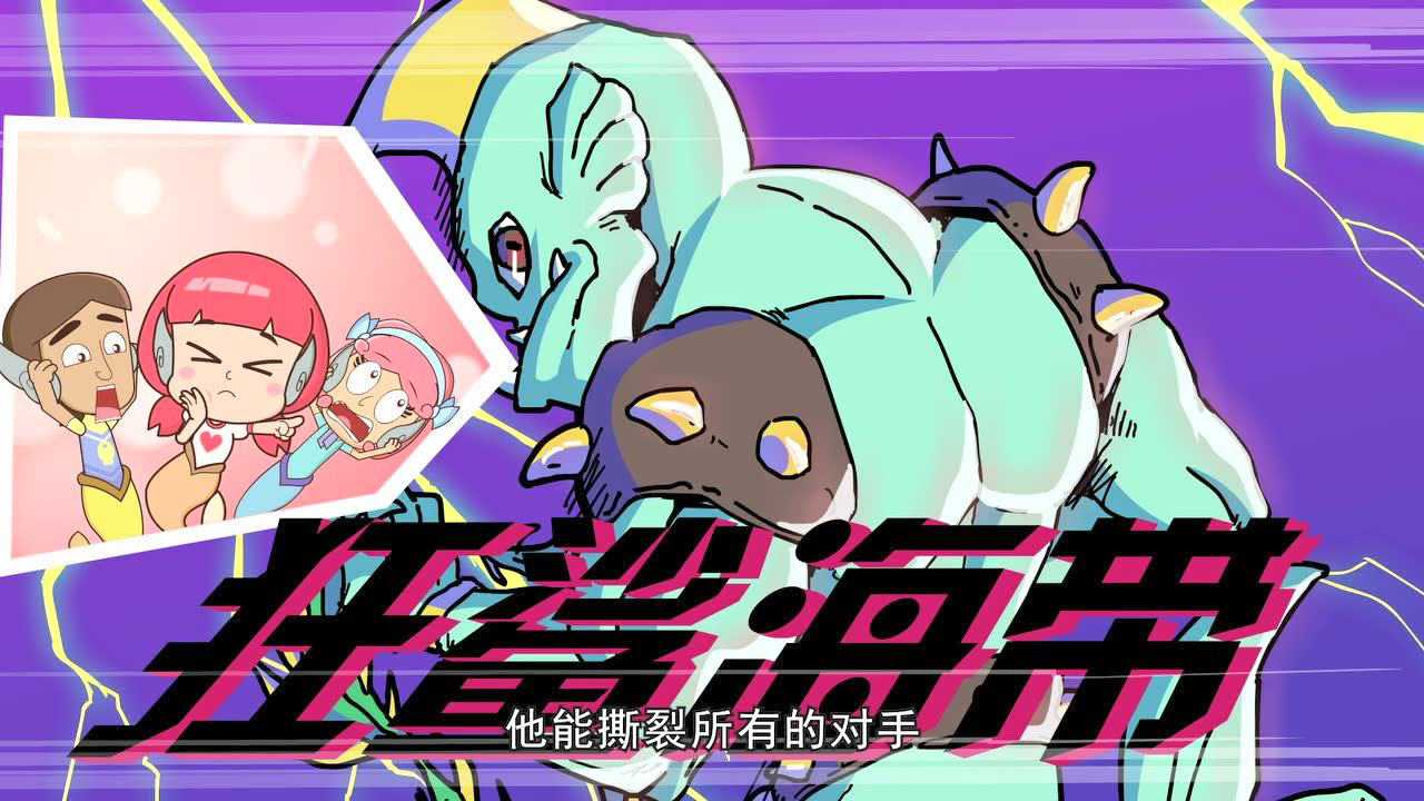 开心超人官方辟谣谜瑞岛_开心超人联盟之谜瑞岛_开心超人联盟之奇幻谜瑞岛