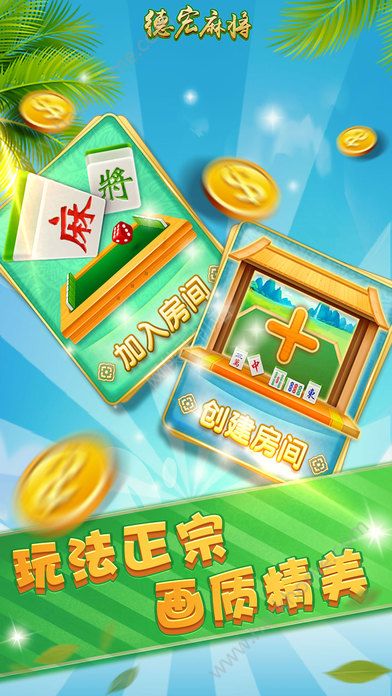 海贼王手机塔防游戏大全_野德宏大全_德宏手机游戏大全