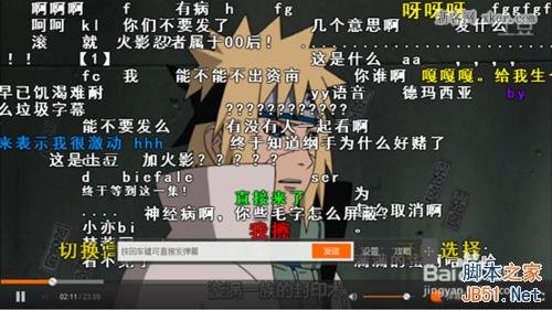哔哩哔哩b站官网在线观看_billbill官网在线看_官网观看在线b站视频