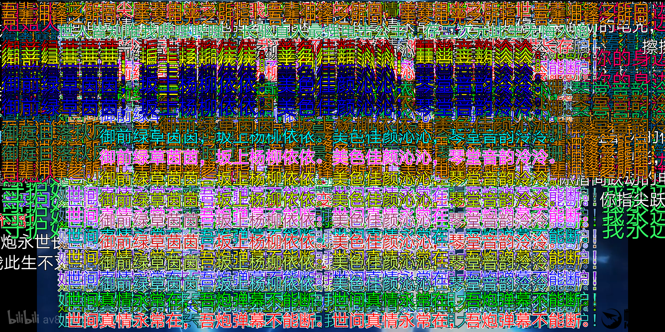 哔哩哔哩b站官网在线观看_billbill官网在线看_官网观看在线b站视频