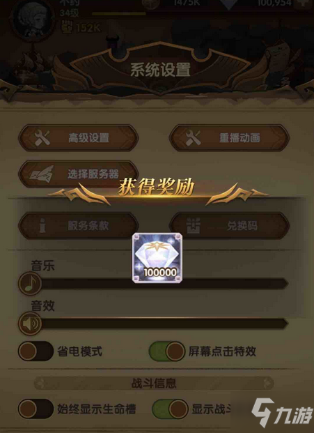 lol兑换码是真是假_圣剑联盟永远不过期兑换码_圣剑联盟兑换码没过期