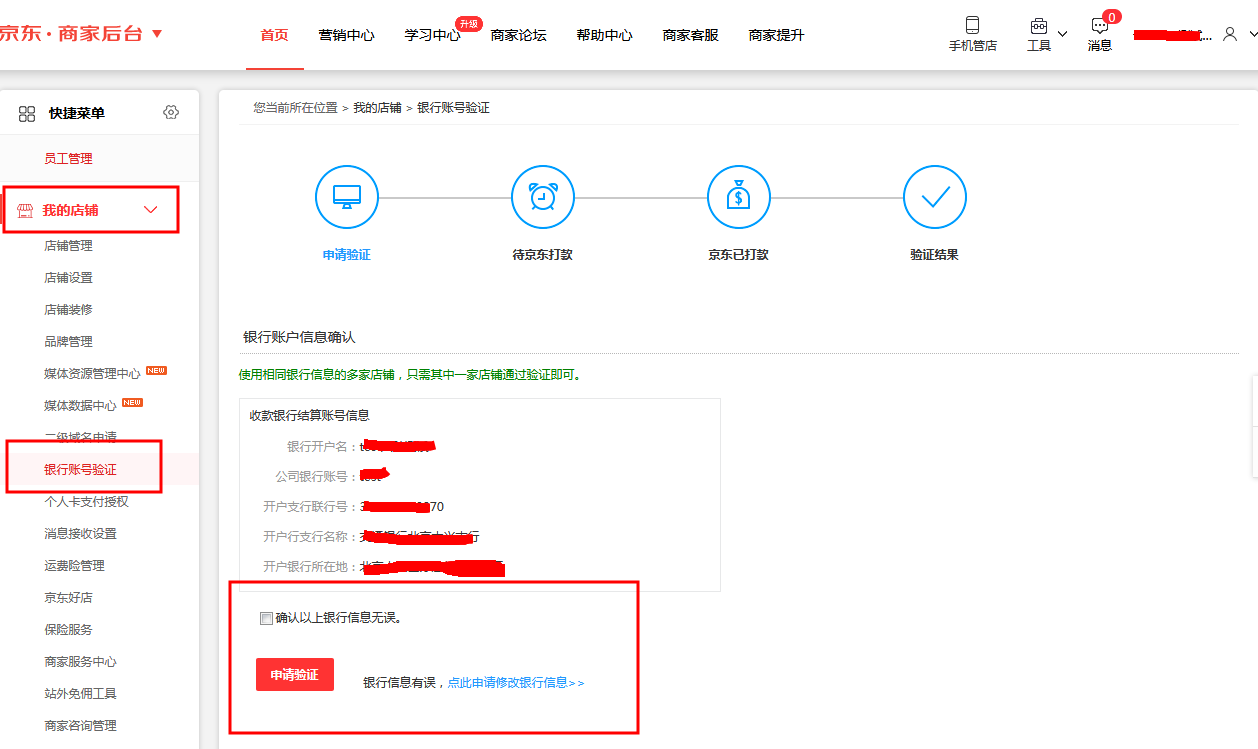 游戏账号换手机号了怎么找回_vivo游戏账号换了手机游戏_游戏账号换手机号