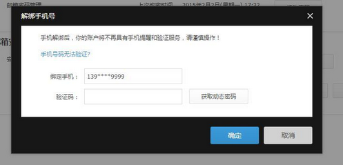 vivo游戏账号换了手机游戏_游戏账号换手机号_游戏账号换手机号了怎么找回