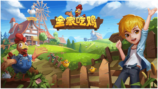 低配置手机游戏 吃鸡推荐-低配手机也能吃鸡！绝地求生全军出击