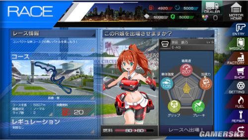 飙车游戏手机单机游戏_游戏单机飙车手机破解版_手机大型飙车游戏