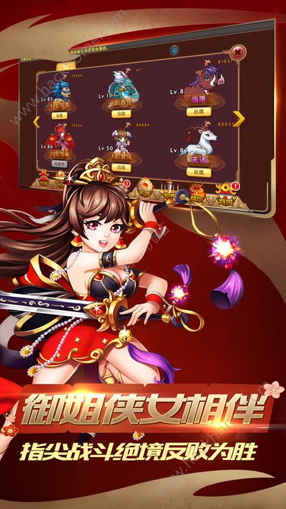 手机游戏80分_手机游戏手游_8.0的手机游戏