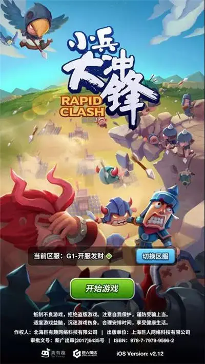 小兵也疯狂赚钱版_疯狂小兵手机游戏_小兵疯狂手机游戏攻略