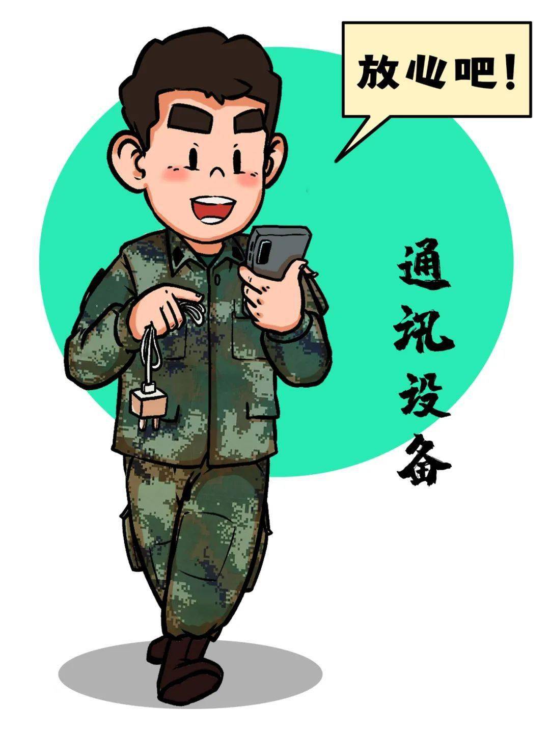 当兵不能买游戏吗苹果手机_当兵苹果手机可以吗_当兵可以买苹果手机吗