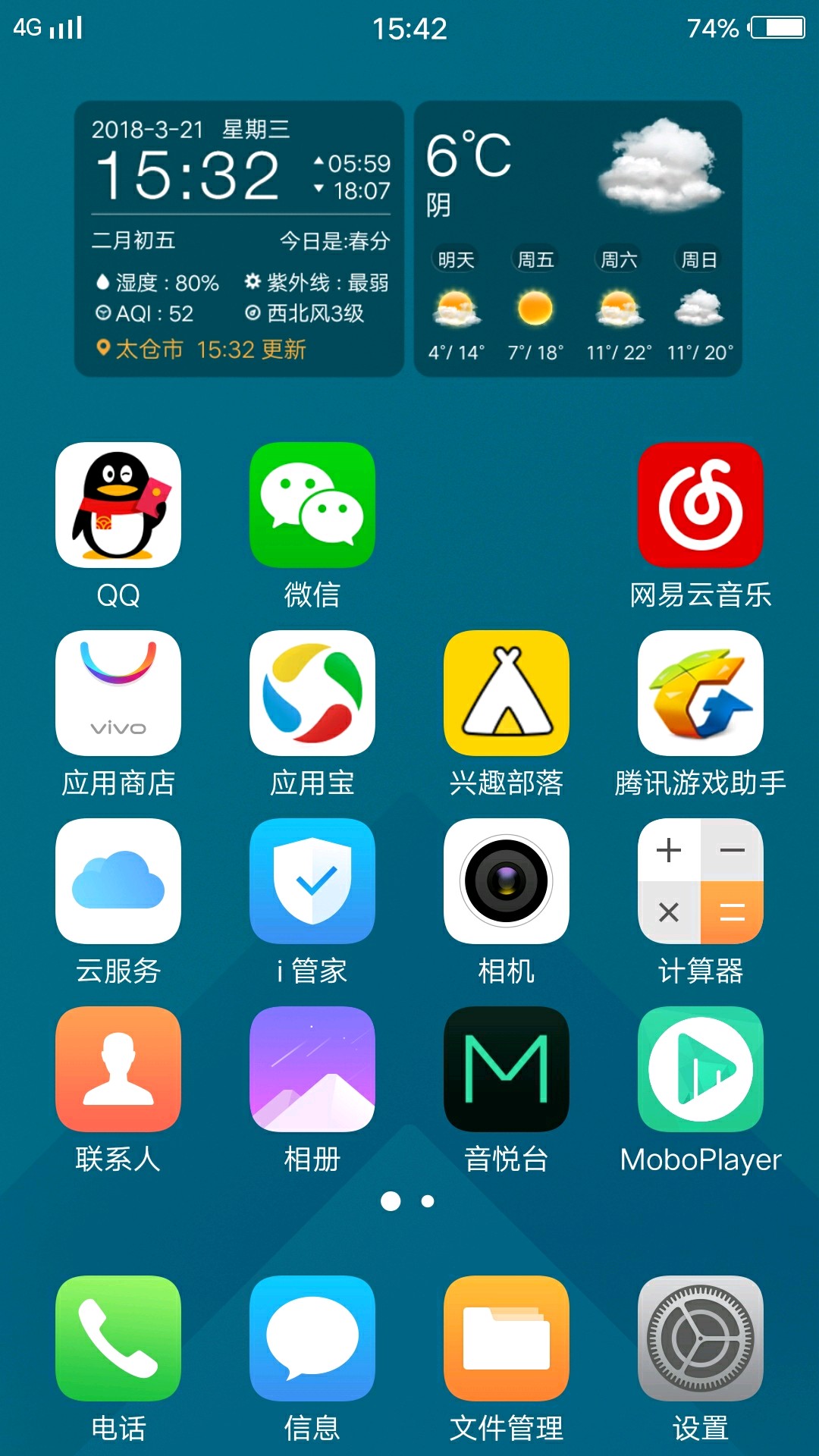 大家在哪里下载手机版游戏_下载手游_下载手游下载