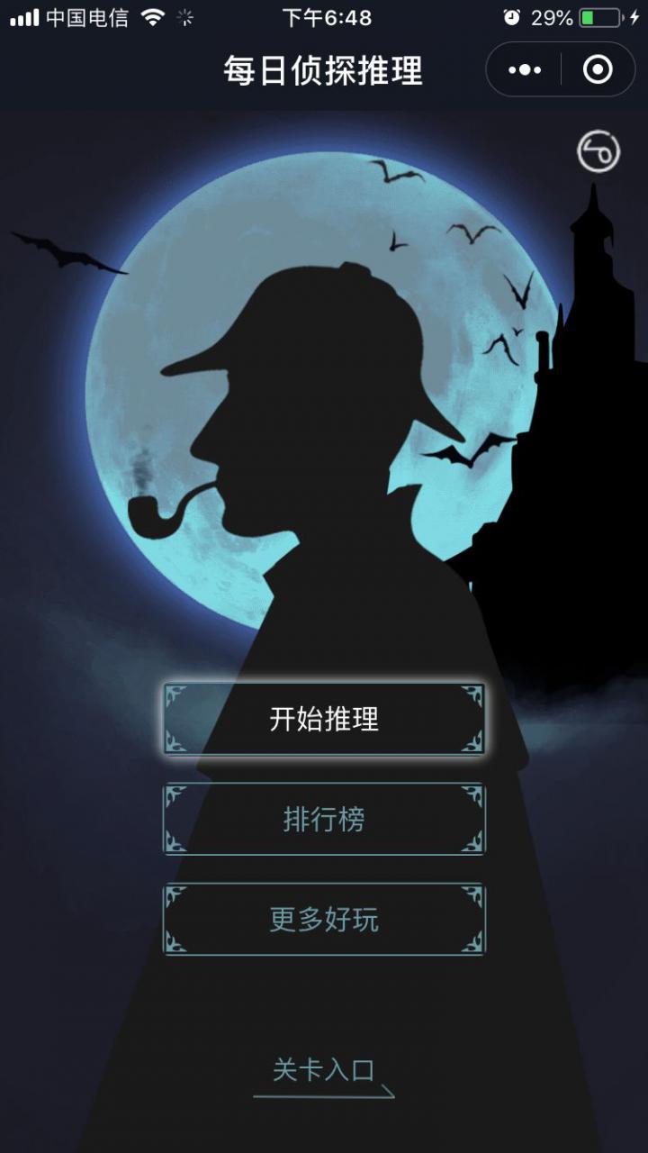 miko 手机游戏 悬疑_悬疑手机游戏推荐_悬疑解谜手机游戏